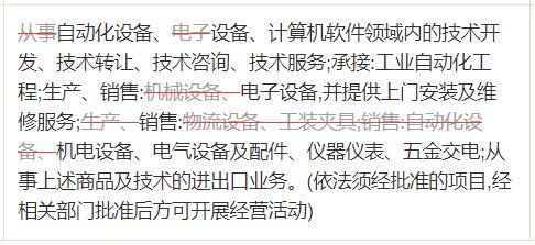 華工科技 擬掛牌轉(zhuǎn)讓全資子公司所持13.68%股權(quán)，技術(shù)轉(zhuǎn)讓加速產(chǎn)業(yè)布局