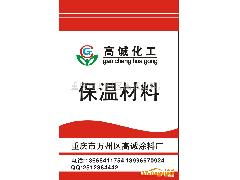 保溫材料技術(shù)轉(zhuǎn)讓——誠招代理加盟，共創(chuàng)節(jié)能未來